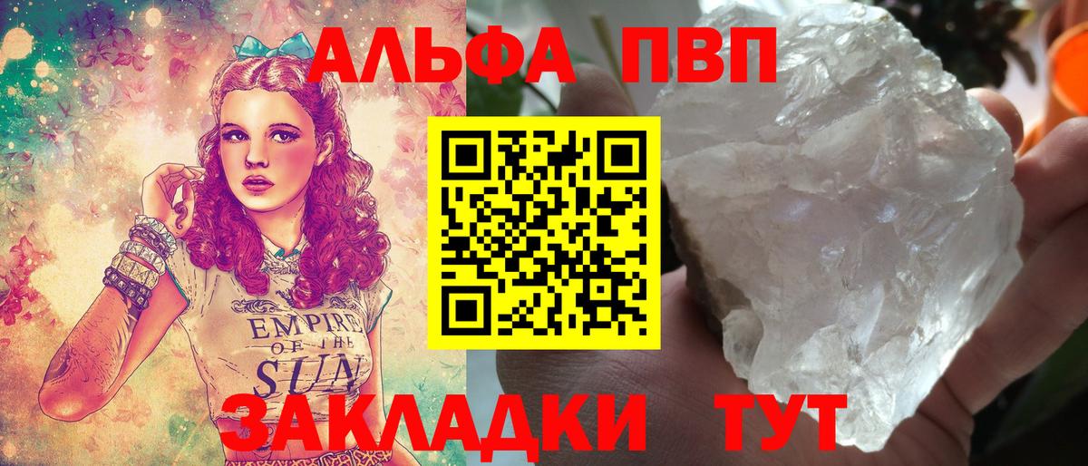 APVP СК КРИС Реутов