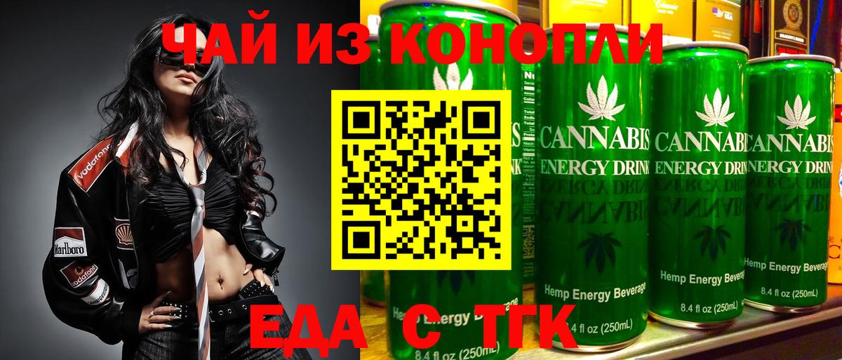 Реутов  Canna-Cookies марихуана  Вход с VPN 