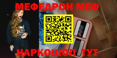 амф Бузулук