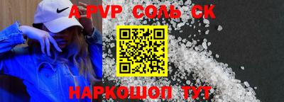 экстази Бугуруслан