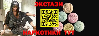 экстази Будённовск