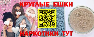 экстази Будённовск