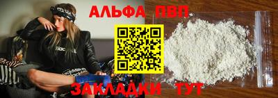 амф Бузулук