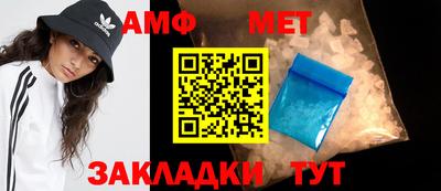 амф Бузулук
