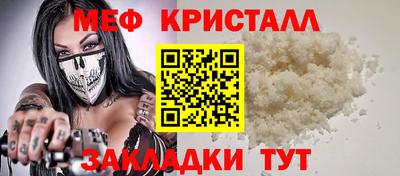 амф Бузулук