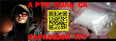 экстази Будённовск