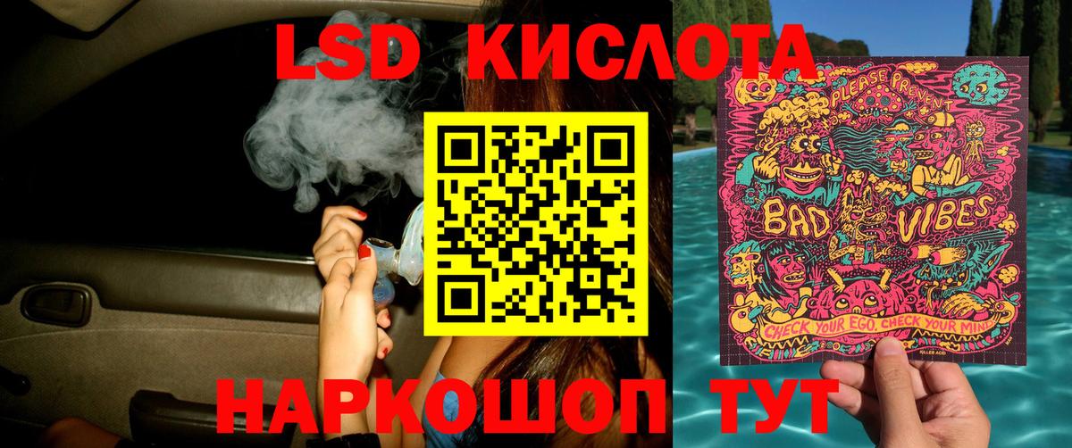 Наркотические марки 1,5мг  Наркотические марки 1,5мг  Реутов  Вход с VPN 